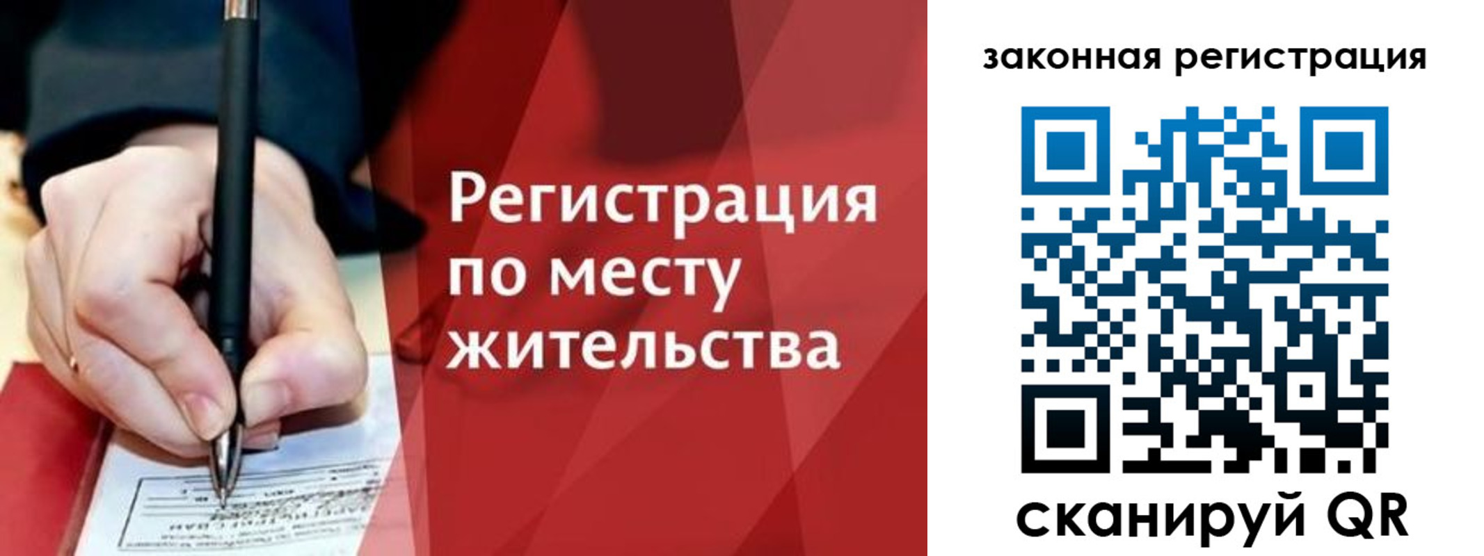 прописка иностранных граждан в Угличе