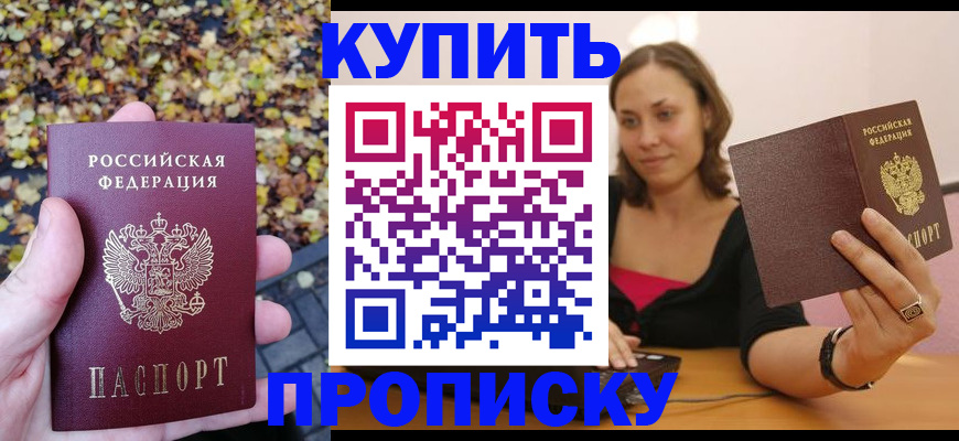 регистрация для дет. сада в Угличе